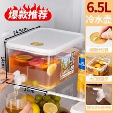 업소용냉수통