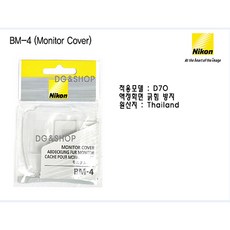 니콘액정보호커버