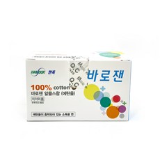 한독 바로잰 코튼 알콜스왑 1박스 100매(알콜솜 소독솜 당뇨솜 일회용)(유효24년08월), 100매, 1개 - 코튼알콜스왑