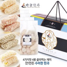 하늘한과 수려한 한과 설선물세트 찹쌀 유과 한과 대용량 수제한과, 1박스, 1kg