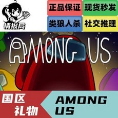 어몽어스 Among Us 어린이 아동 티셔츠 선물 PC 본판 스팀 게임 우리 중에 내귀아몽 어스 늑대인간 살인이 있어요
