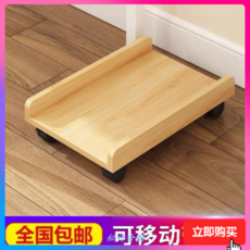 컴퓨터 본체 받침대 . 데스크탑 PC 키 높이 선반 고정 벽걸이 플레이트 메인프레임 서스, 01 화이트패턴40x20CM