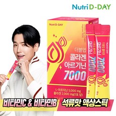 뉴트리디데이 더블업 콜라겐 초고함량 아르기닌 7000 1박스 15포, 20g, 1개