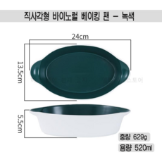 앨리스토어