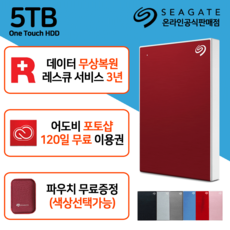 삼성전자 외장SSD T7 Portable 2TB 2테라 USB3.2 Type-C 휴대용 외장하드 대리점정품, 삼성 정품 T7 Portable 2TB 타이탄그레이