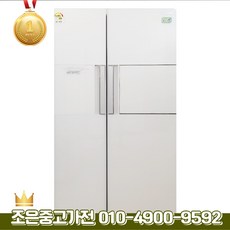 냉장고700리터