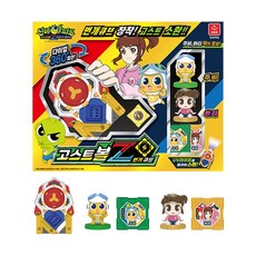 신비아파트번개큐브