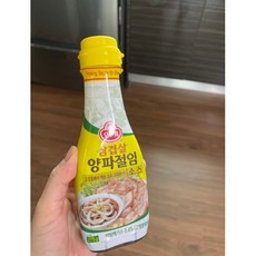 파절이삼겹살