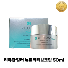 [정품100%] REJURAN 리쥬란힐러 뉴트리티브 크림 50ml 탄력넘치는 피부 영양보습 올인원 케어 크림, 1개