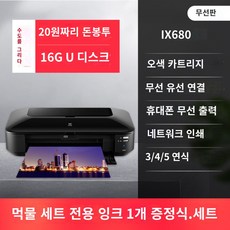 케이크프린터
