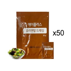 청정원 일회용 오리엔탈드레싱 30g x 50봉/샐러드 소스, 50개