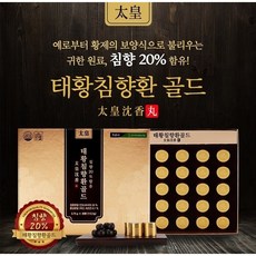농협 태황 침향환 골드 3.75g x 30환