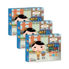베이비시큐