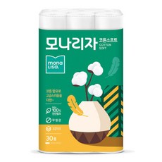 모나리자코튼소프트