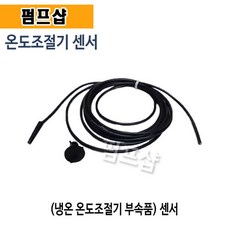 OKE OKE-6428HC(센서만나감)