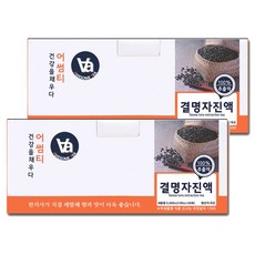 천인명차