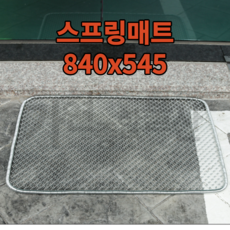 동전매트