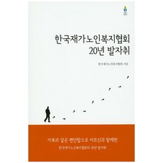 구멍난복음