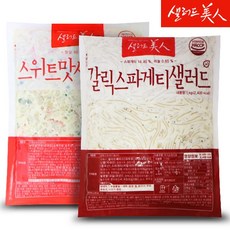 갈릭 스파게티 샐러드 1kg+스위트 맛살 샐러드 1kg, 단품없음