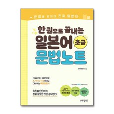 와카메센세 TOP 10 지금 사세요. | 와카메센세