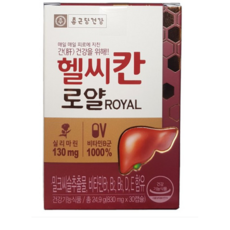 코스트코로얄젤리