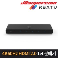 이지넷유비쿼터스 넥스트 NEXT-904SP4K60 4K UHD 1:4 모니터분배기 - JBSupercom