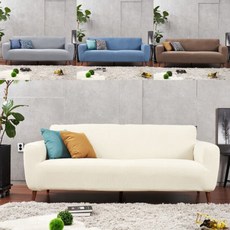 까사미아방수커버