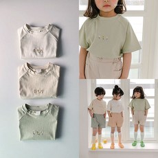 히얼아이엠킨더베스트