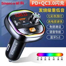 샤오미차량용블루투스리시버