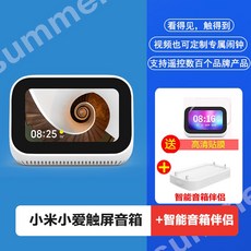 마샬tv블루투스스피커