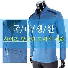 국내생산 봄 가을 환절기 긴팔 티셔츠남자 남성 신축성 도매가 이하