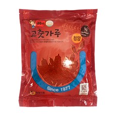 단풍고추가루