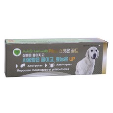 바르는 개진드기방지제 대형견 해충방지 펫모기 반려견벼룩 예방, 상세페이지참조, 1개