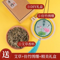프랑스 자수 만들기 패키지 기초키트 DIY 핸드메이드 집콕 셀프 집순이, 꽃 피는 부자재 [소재 패키지 + 자수 스트레치 + 패딩면 + 쑥 20g + 선물 상자] 수분 제거, 모기