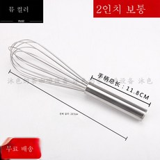 업소용12인치반죽기