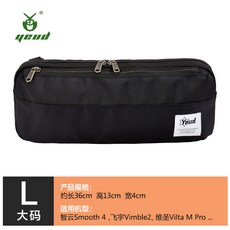 파티션카메라가방