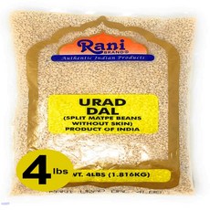 Rani Urid/Urad Dal (Split Matpe Beans Skinless) Indian Lentils 64oz (4lbs) 1.81kg Bulk ~ All Natural | Gluten Friendly | NON-GMO | Vegan | Indian Ori, 1개, 기타