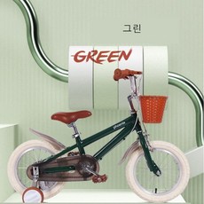 피닉스자전거