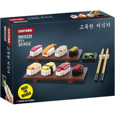 옥스포드고독한미식가