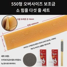 편장스티커 굽 마모 구두 뒤꿈치 마모방지 스티커 밑창 소근 미끄럼방지 마모방지 운동화 신발