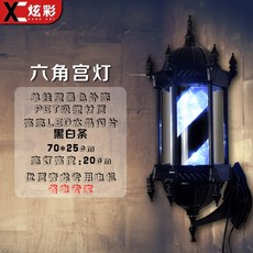 해외 바버샵 싸인볼 회전간판 유럽식 정원 별장 빈티지 LED 헤어 미용실 미용실 회전등 로마등 궁전등-541146, 13.70X25 싱글 벽 LED 블