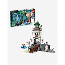 레고히든사이드