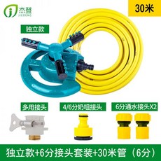 과수용스프링쿨러