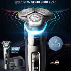 필립스전기면도기9000카트리지