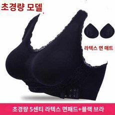 보형물 실리콘뽕 가짜가슴 브레지어 속옷 볼륨 암 여장 코스프레용 - 여장속옷