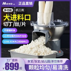 야채 다이서 딩 머신 상업용 야채 및 과일 망고 파인애플 다이서 유물 큰 입 무 감자 diced 파쇄, 다이서 - 6mm + 망고 공급 포트, 1개