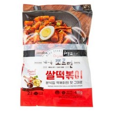 계속쪼르면