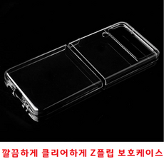 알로충격방지하드케이스