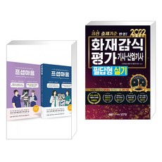 산업간호매뉴얼