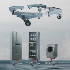 세탁기단차받침대